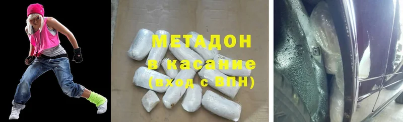 Магазин наркотиков Чистополь Cocaine  Марихуана  МЕФ  APVP  ГАШИШ 