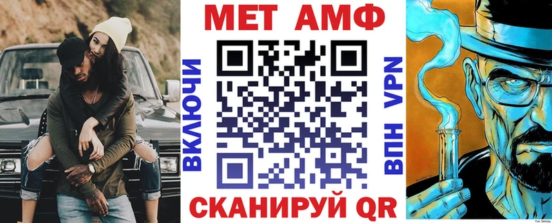 АМФЕТАМИН Розовый  Чистополь 