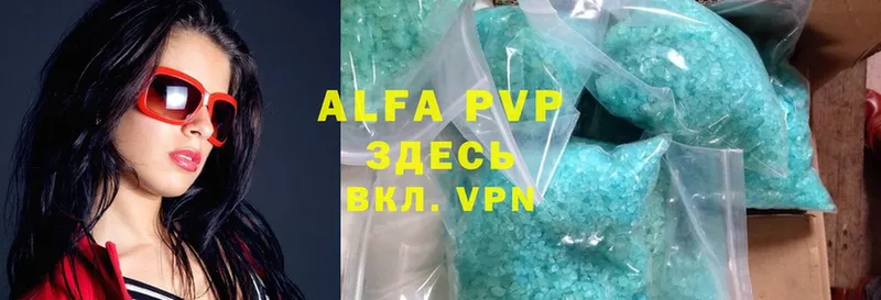 Alpha-PVP мука  Чистополь 