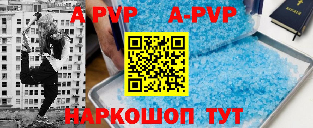 Каннабис Чистополь