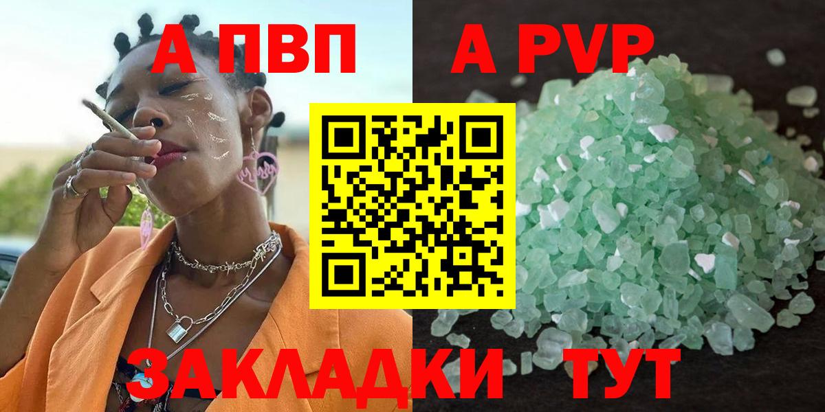 APVP СК КРИС  Вход с VPN  APVP СК КРИС  Чистополь 