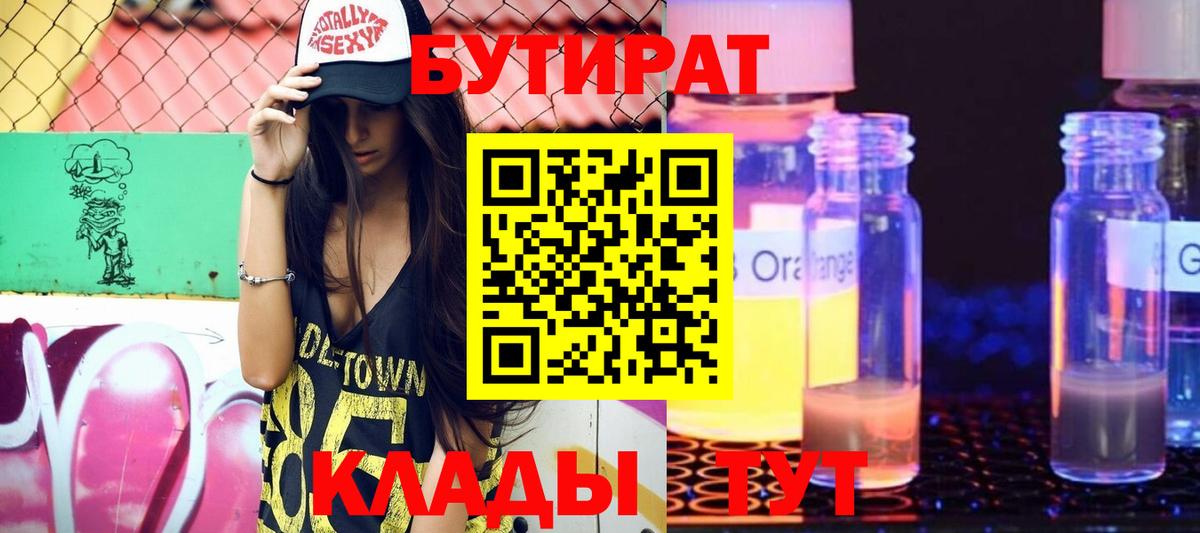 Амфетамин Чистополь