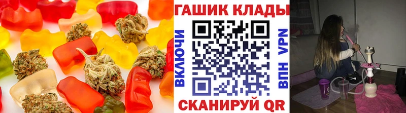 Еда ТГК конопля  Чистополь 
