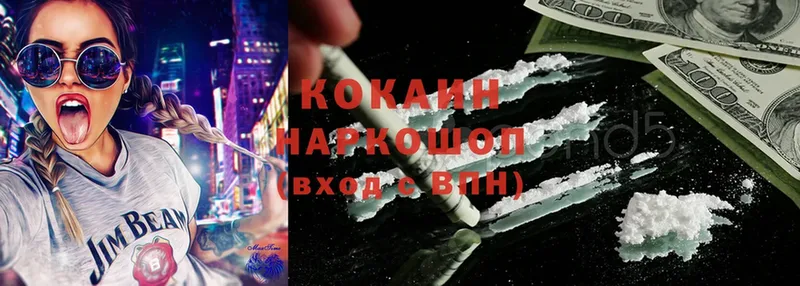 где купить наркоту  Чистополь  Cocaine VHQ 