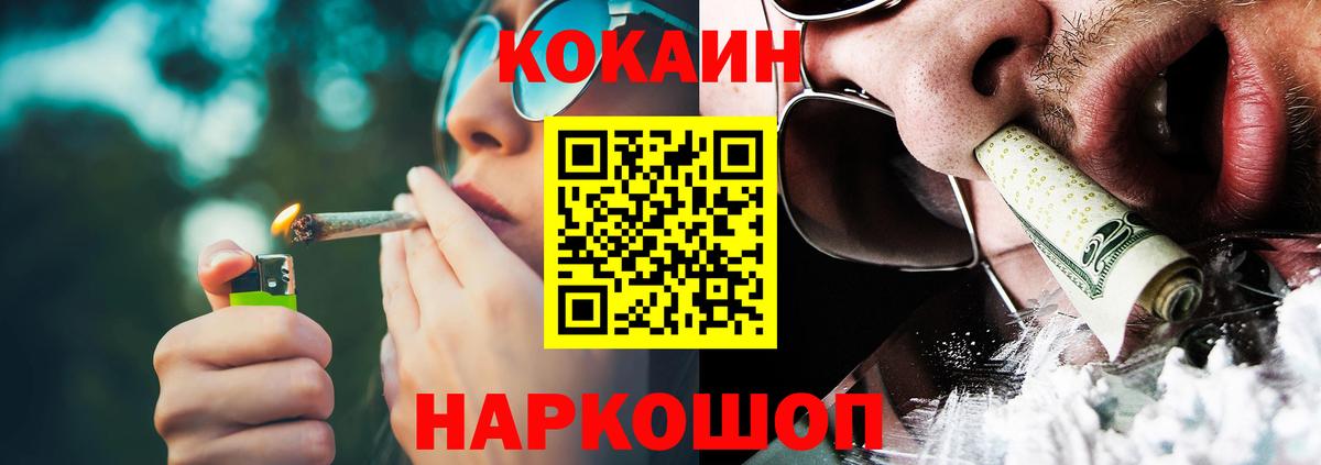 Кокаин Боливия Чистополь