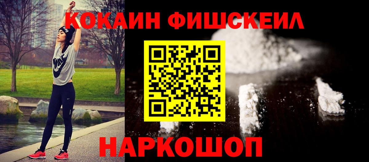 COCAIN  Чистополь  COCAIN Боливия  Кокаин VHQ 