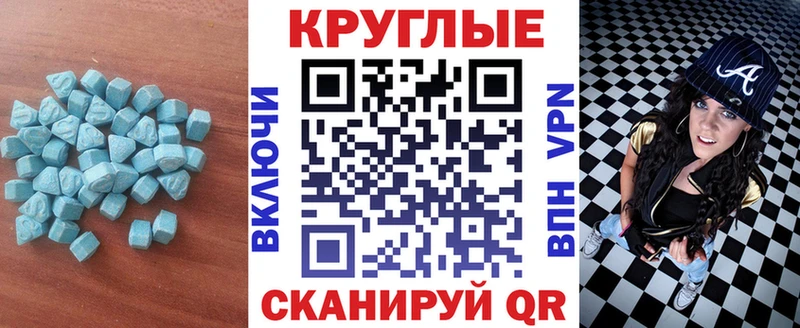 Экстази бентли  Чистополь 