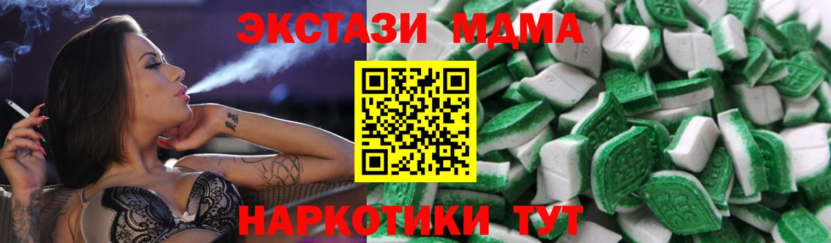 Экстази Punisher  Вход с VPN  Чистополь  ЭКСТАЗИ  Ecstasy DUBAI 