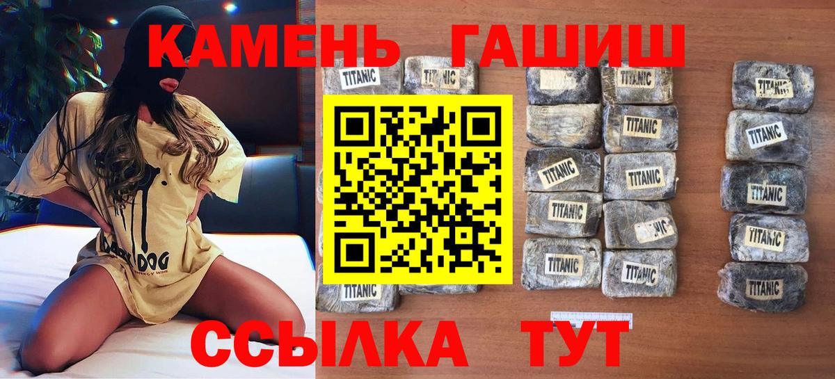 Купить закладку  Каннабис  Вход с VPN  КОКАИН  МЕФ  Мяу-Мяу  Каннабис  Чистополь  ГАШИШ 