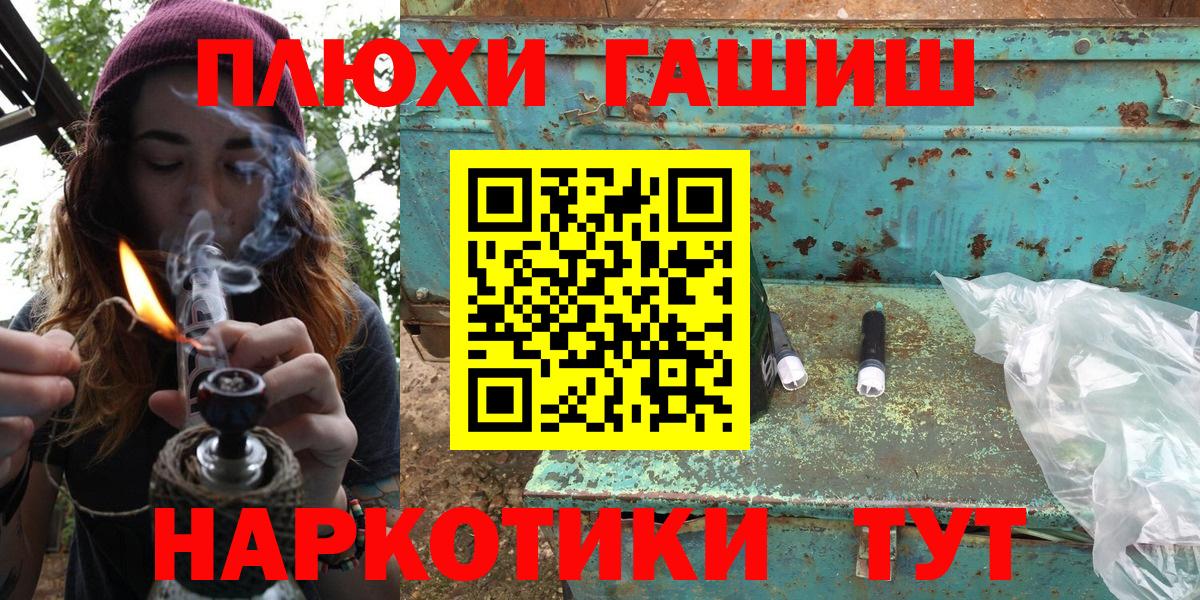 Гашиш Ice-O-Lator  Вход с VPN  ГАШИШ индика сатива  Чистополь 