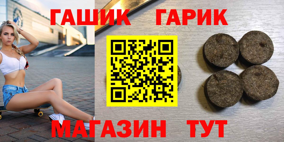 Гашиш Premium  Чистополь 