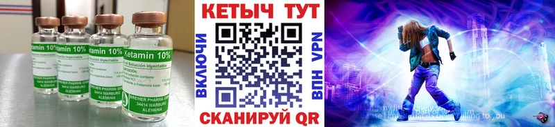 продажа наркотиков  Чистополь  КЕТАМИН ketamine 