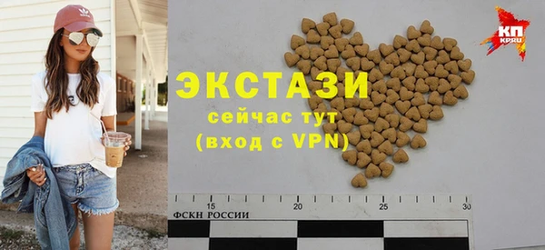 трава Нязепетровск