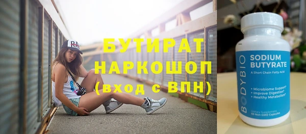 трава Нязепетровск