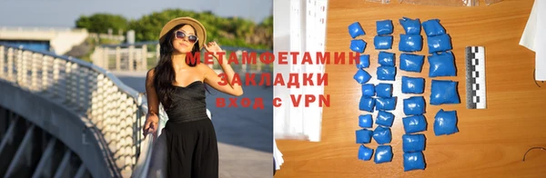 трава Нязепетровск