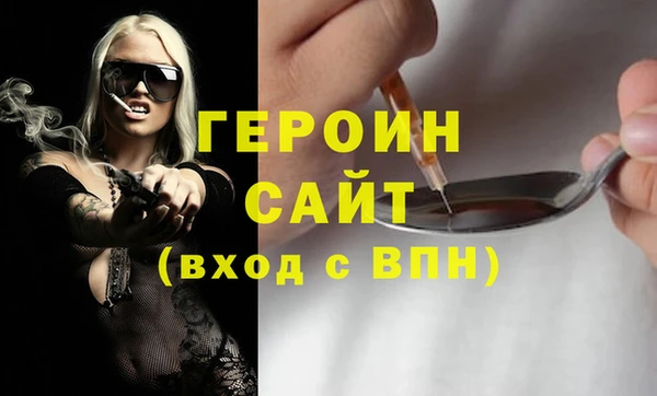 трава Нязепетровск