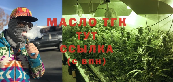 трава Нязепетровск
