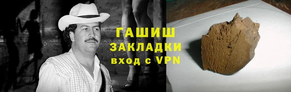 трава Нязепетровск