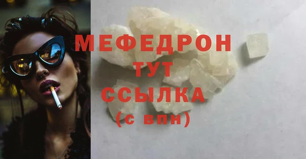 скорость Нягань