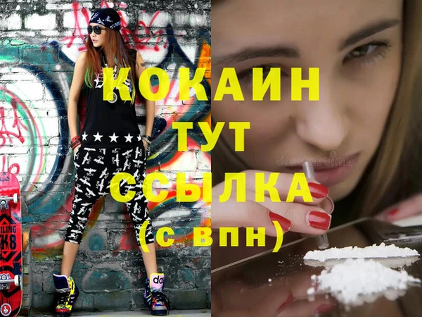 COCAINE Няндома