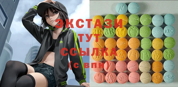 бутират Новодвинск