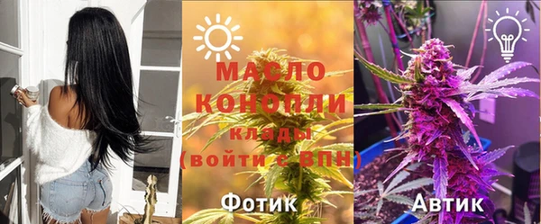 трава Нязепетровск