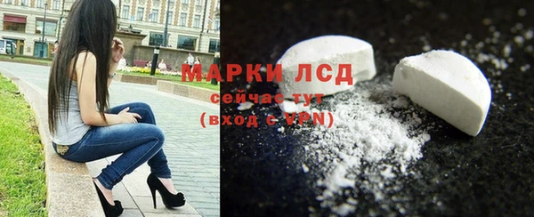 герыч Новозыбков