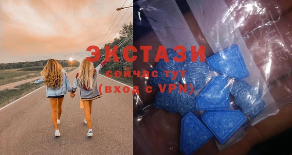 кокаин Ветлуга
