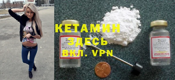 2c-b Бутурлиновка