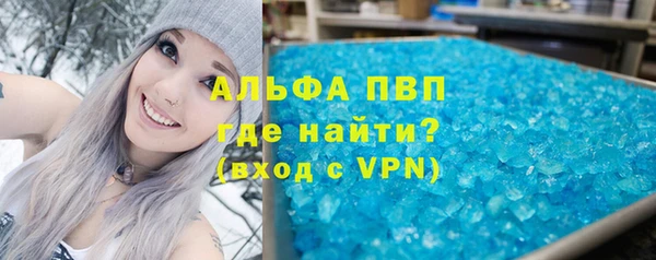 трава Нязепетровск