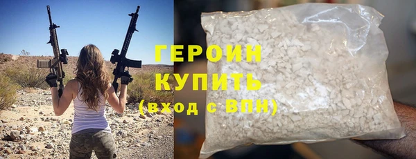 трава Нязепетровск