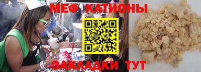 дурь Балаково