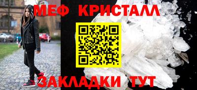 дурь Балаково