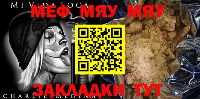 дурь Балаково