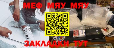 mdpv Бугуруслан