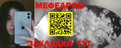 хмурый Гусь-Хрустальный