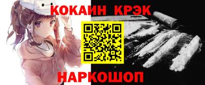 мефедрон мука Гусиноозёрск