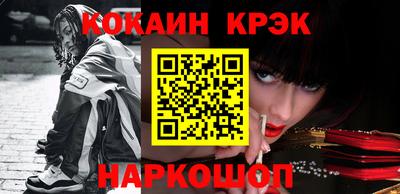 хмурый Гусь-Хрустальный
