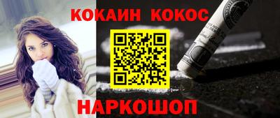 дурь Балаково