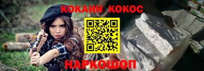 дурь Балаково