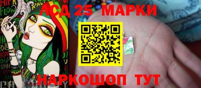 таблы Гусев
