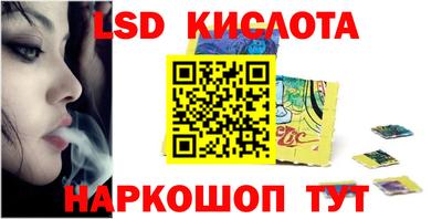 таблы Гусев