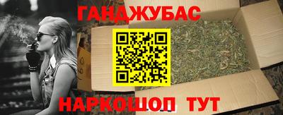 мефедрон мука Гусиноозёрск