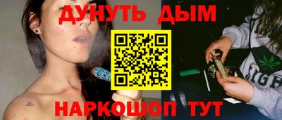 таблы Гусев