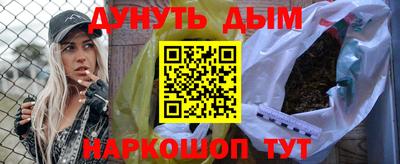 мяу мяу кристалл Азнакаево