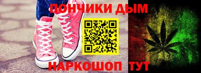таблы Гусев