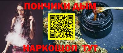 гидра Абинск