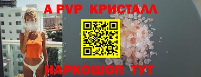 хмурый Гусь-Хрустальный