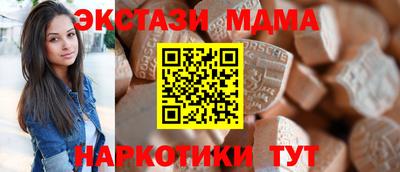 хмурый Гусь-Хрустальный