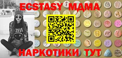 мефедрон мука Гусиноозёрск